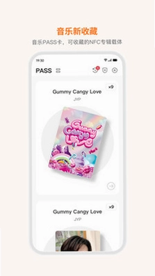 琥珀app最新版预览图