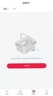 购中购预览图