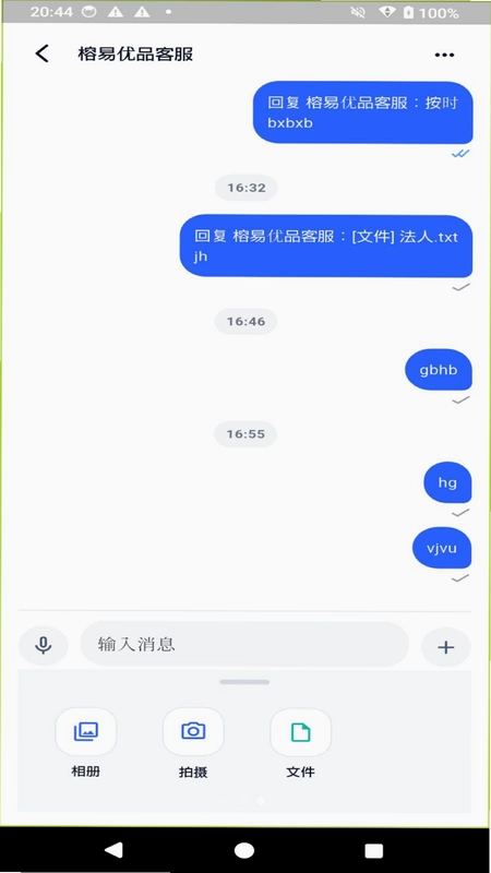 PxLink预览图
