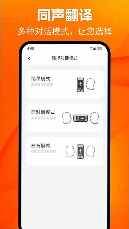 1376 Eyewear(1376智能眼镜)预览图