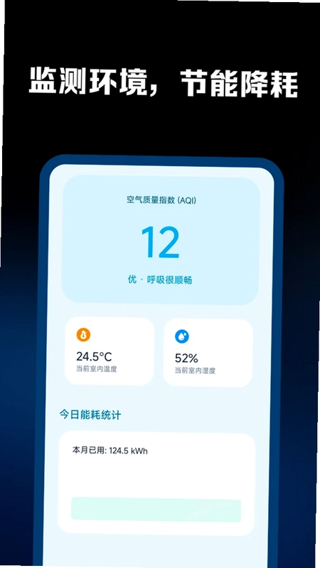 空调万能遥控器通配预览图