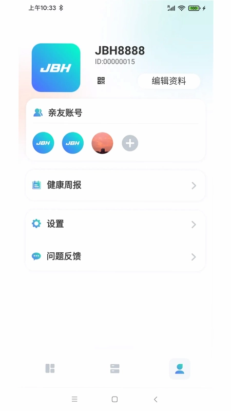 金百合健康预览图