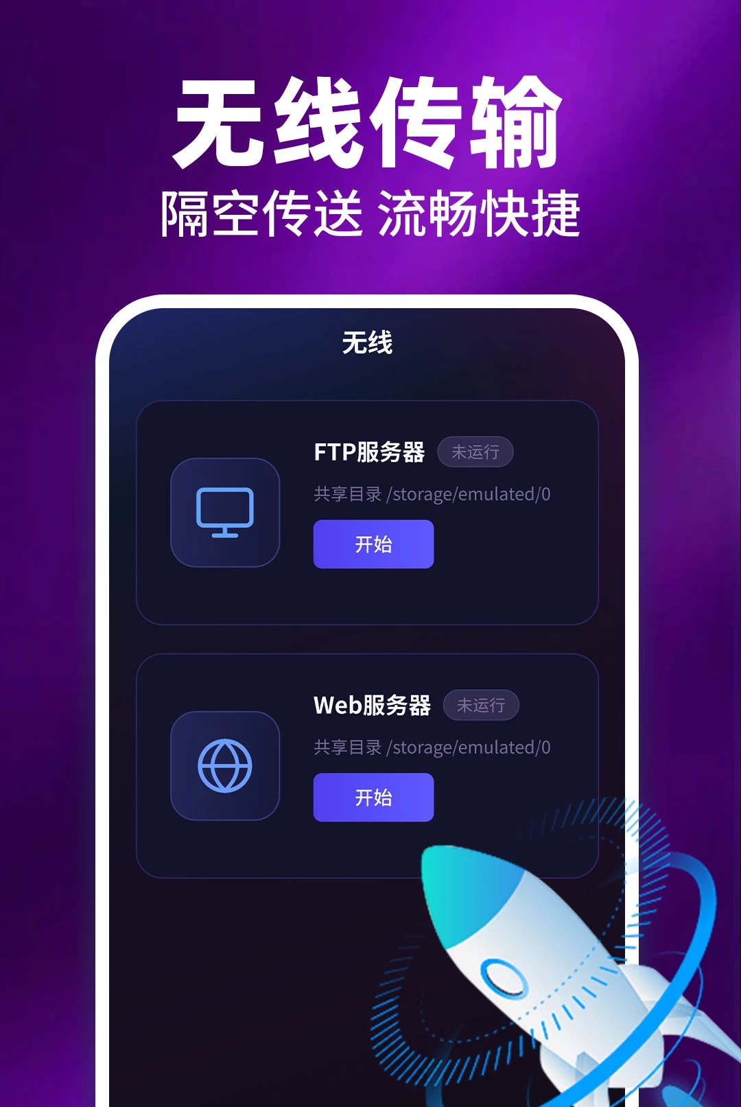 免费影片播放器私人