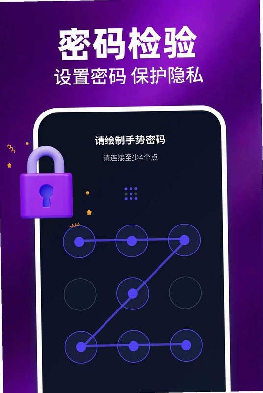 免费影片播放器私人预览图