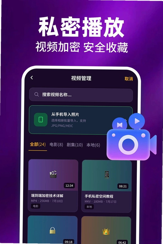 免费影片播放器私人预览图
