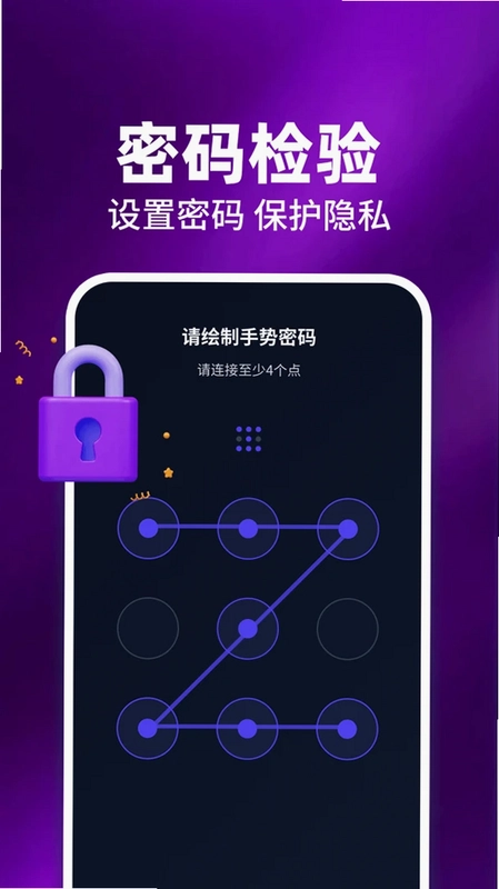 免费影片播放器私人预览图