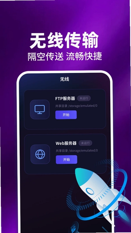 免费影片播放器私人预览图