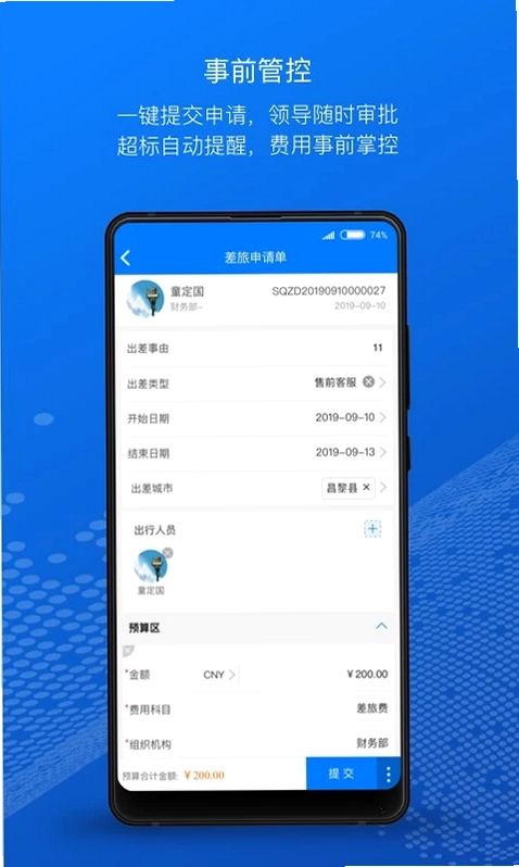 元年云预览图