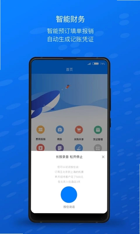 元年云预览图