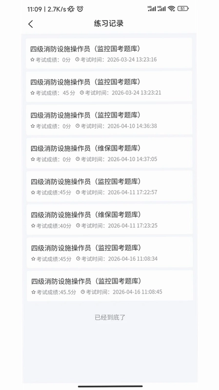 启航宝典预览图