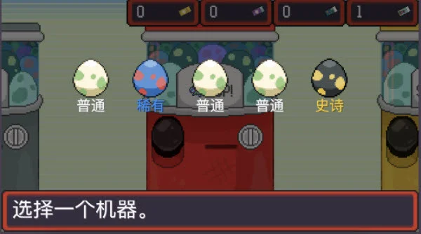 宝可梦肉鸽二创版最新版截图 宝可梦肉鸽二创版最新版截图