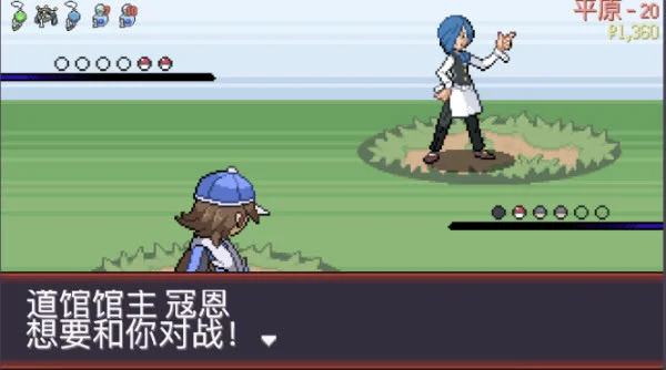 宝可梦肉鸽二创版最新版截图 宝可梦肉鸽二创版最新版截图