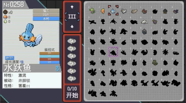 宝可梦肉鸽二创版最新版截图 宝可梦肉鸽二创版最新版截图