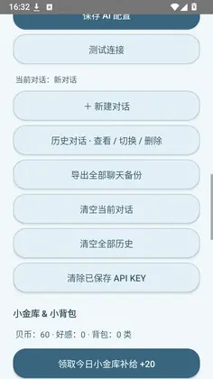 相柳随身桌宠最新版预览图