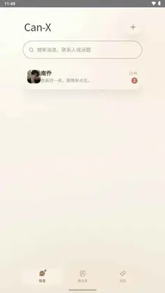 CanPhone aiС�ֻ�Ԥ��ͼ