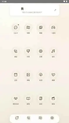 CanPhone aiС�ֻ�Ԥ��ͼ