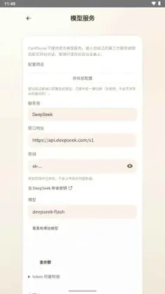 CanPhone aiС�ֻ�Ԥ��ͼ