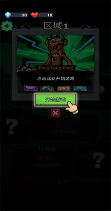 怪物屋游戏(Monster House: Escape Dorm)预览图