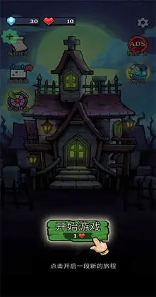怪物屋游戏(Monster House: Escape Dorm)预览图