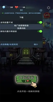 怪物屋游戏(Monster House: Escape Dorm)预览图