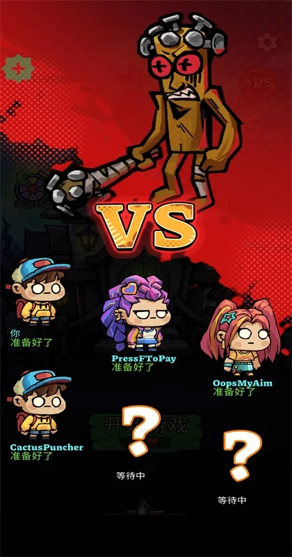 怪物屋游戏(Monster House: Escape Dorm)预览图