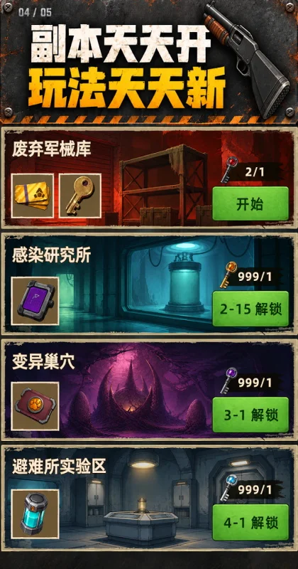 �����ʬ��Ϸ(Beat Zombies: Loot Rush)Ԥ��ͼ