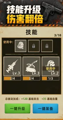 开箱打僵尸游戏(Beat Zombies: Loot Rush)预览图