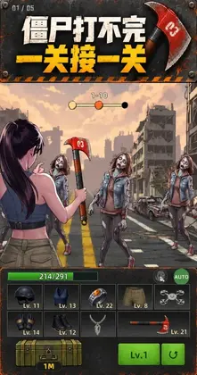 开箱打僵尸游戏(Beat Zombies: Loot Rush)预览图