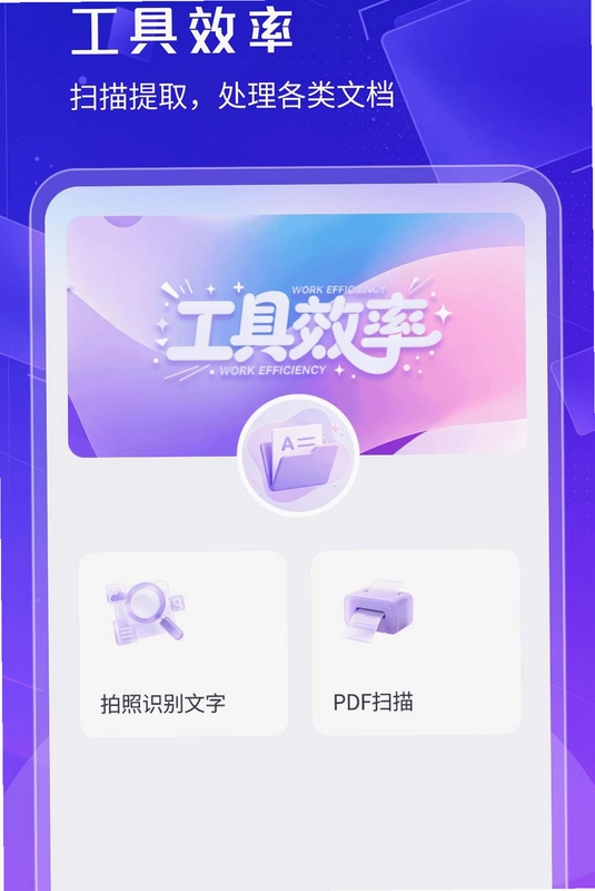 ˳��ɨ����Ԥ��ͼ