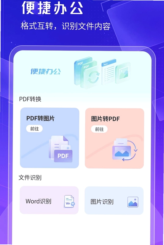 ˳��ɨ����Ԥ��ͼ