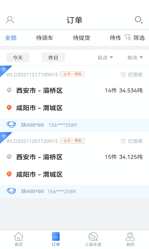 ��è˾����Ǯ������