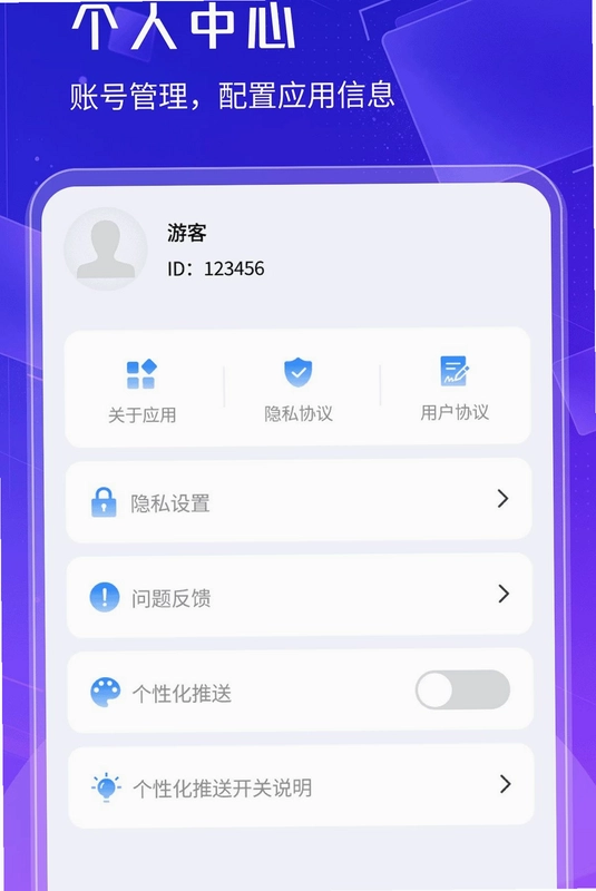 ˳��ɨ����Ԥ��ͼ
