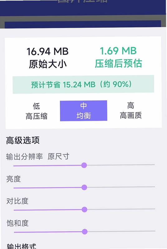 �Ǻ��ֻ��ܼ�Ԥ��ͼ