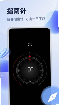 闪指连器预览图