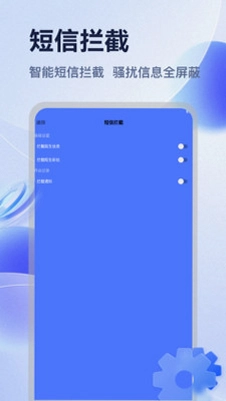 闪指连器预览图