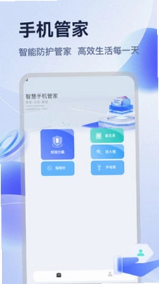 闪指连器预览图