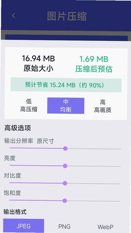 �Ǻ��ֻ��ܼ�Ԥ��ͼ