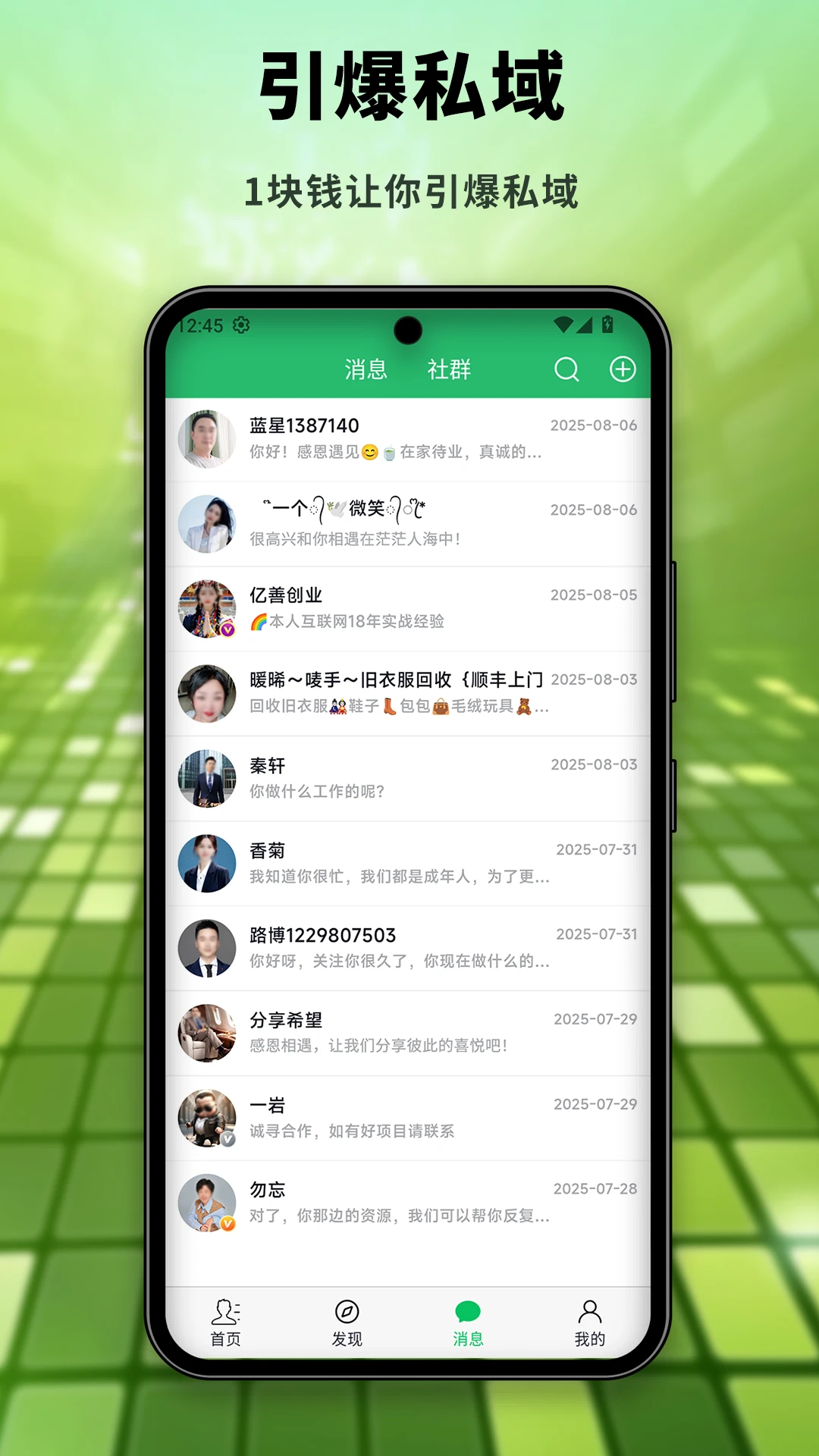 �粩���ܽ���