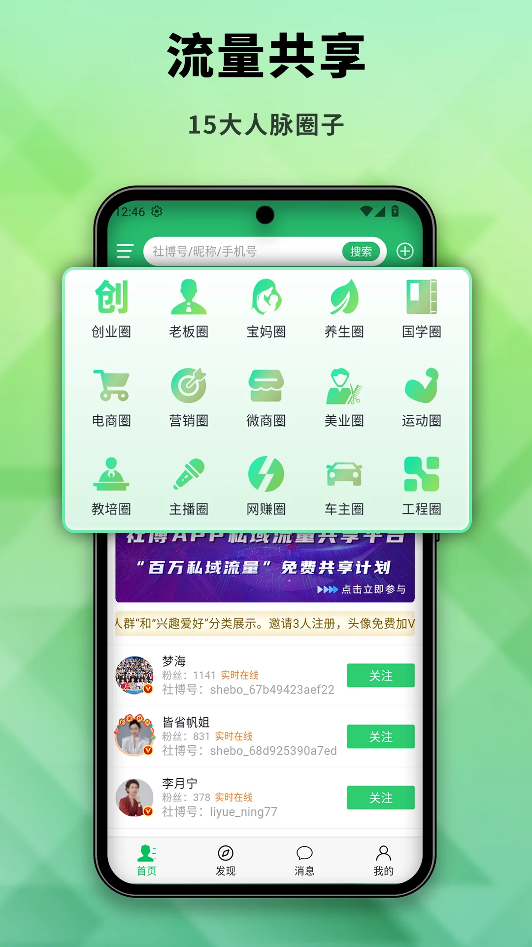 �粩Ȧ�ӽ���