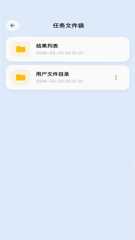 包子预览图