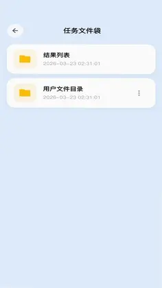 包子预览图