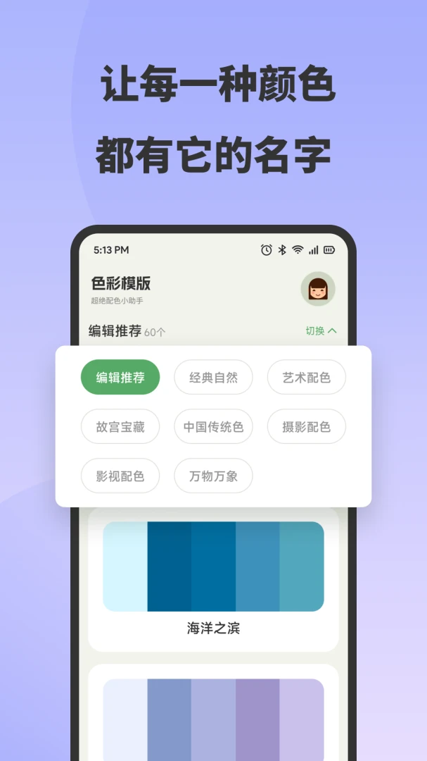 哈多牛色卡展示