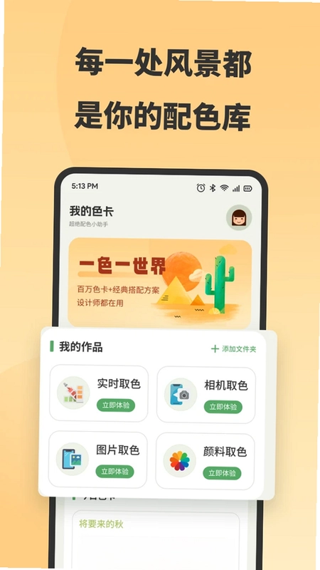 哈多牛预览图