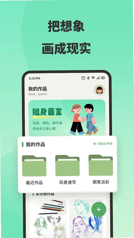 哈多牛预览图