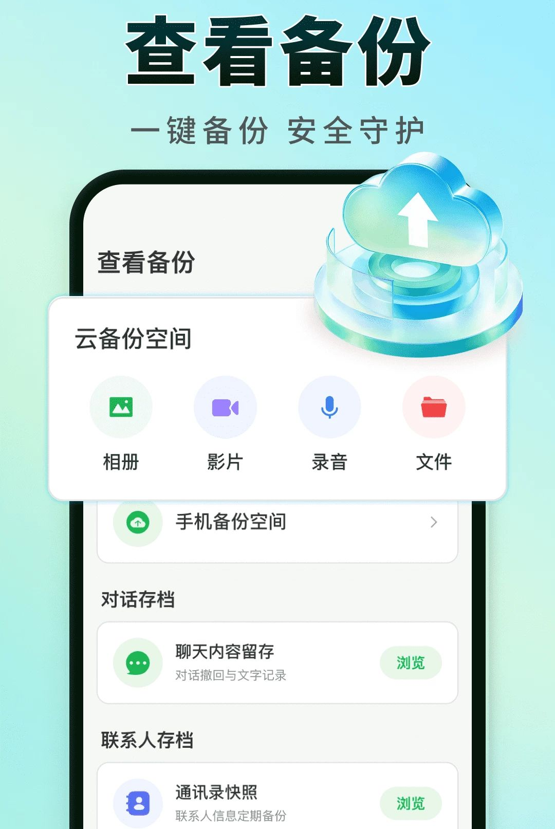 多平台兼容性说明