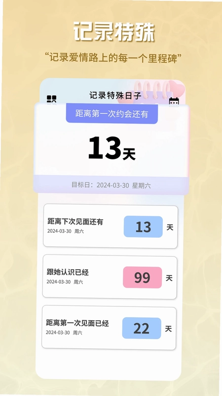 泡泡Talk预览图