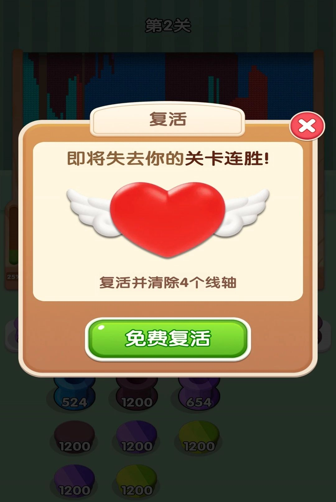 解压个毛线特色画面