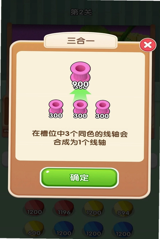 解压个毛线手游预览图