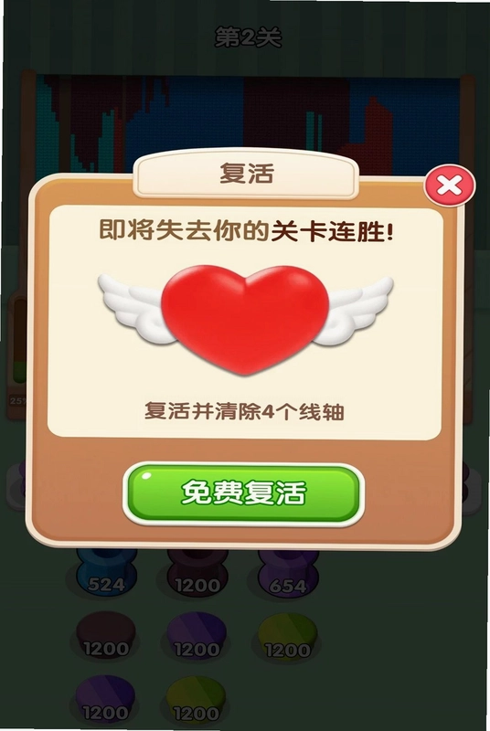 解压个毛线手游预览图