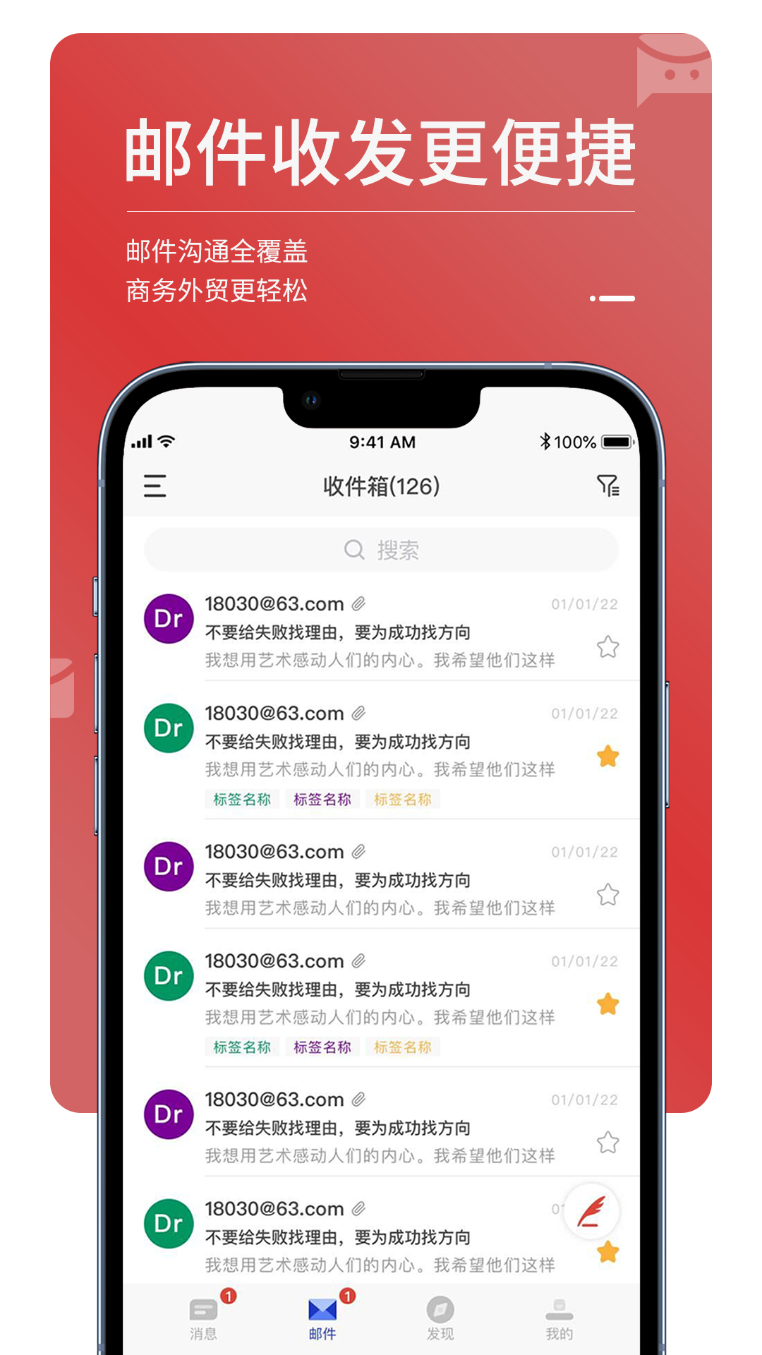 MailTalk����Ԥ��